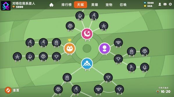 沙盒与副本英勇之地中文汉化版