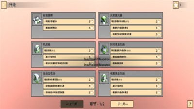 塔兵防御安卓版