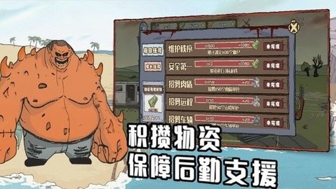 建筑工大战僵尸无限金币版