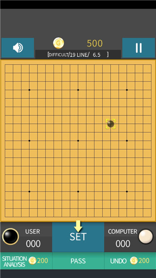 银星围棋游戏截图