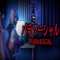 Parasocial恐怖中文汉化版