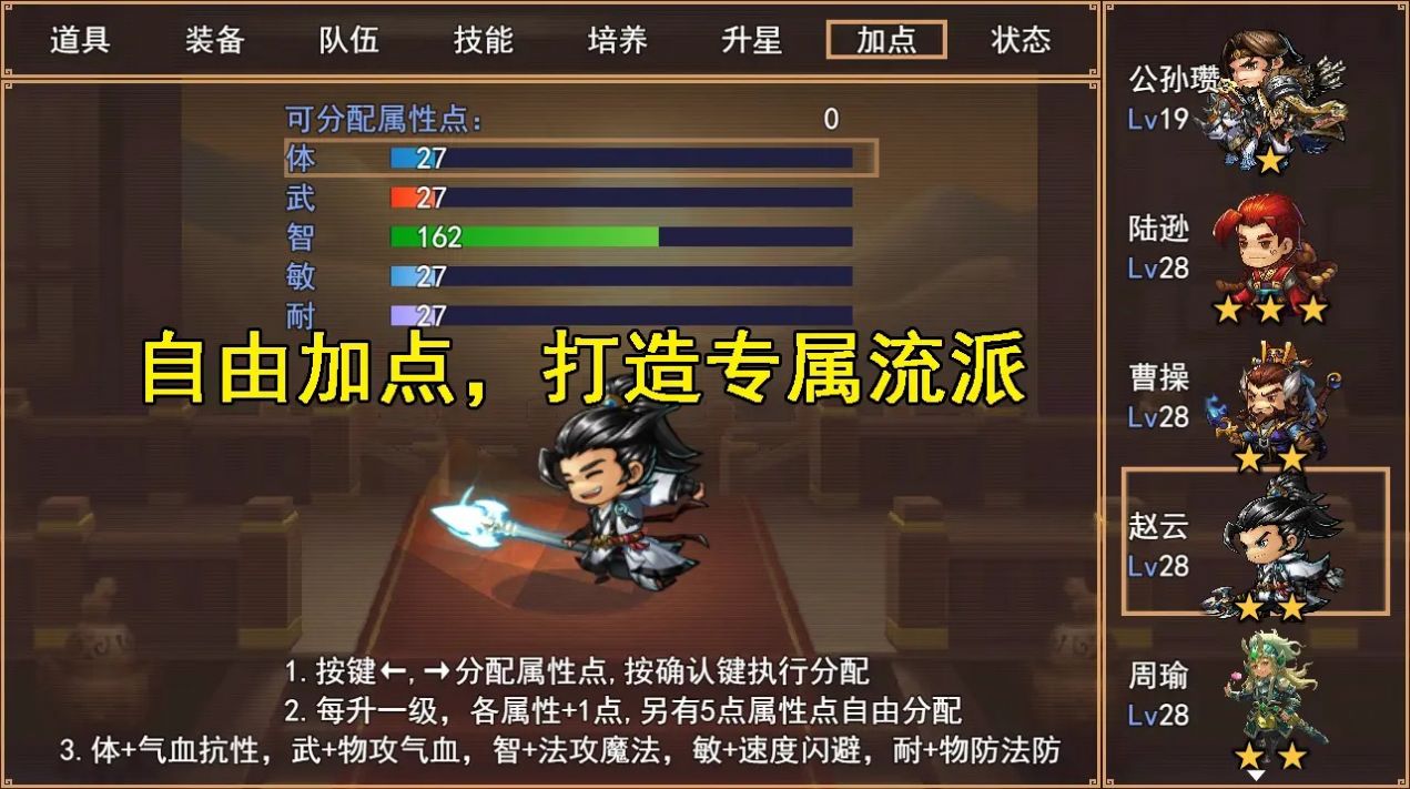 三国秘境官方手机版