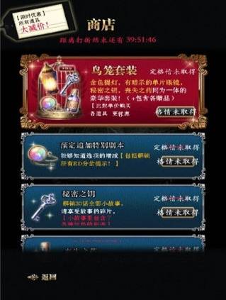 笼庭知更鸟扑家汉化最新版