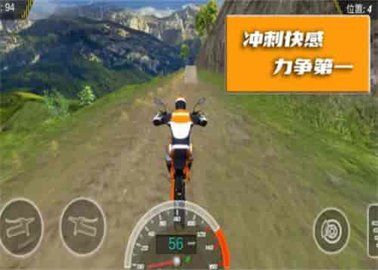 极限登山摩托赛最新版