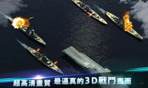 海战传奇1942安卓最新版