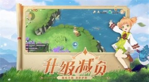 剑与魔力安卓版