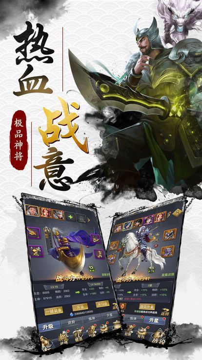 三国九州传手机版