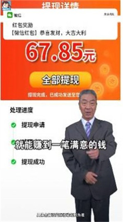 找茬大乱斗官方正版