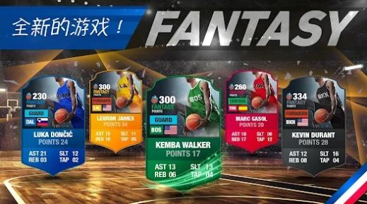 篮球总经理2K24中文最新版