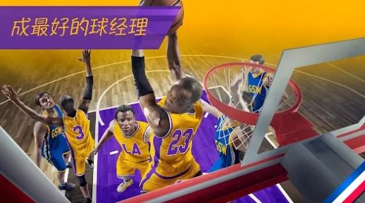 篮球总经理2K24中文最新版