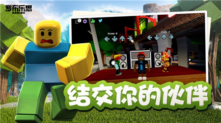 罗布乐思roblox手机版