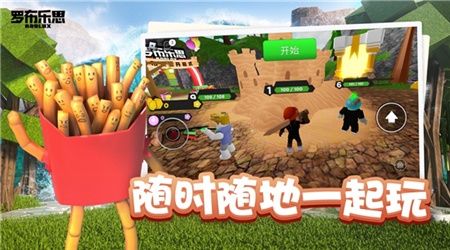 罗布乐思roblox手机版