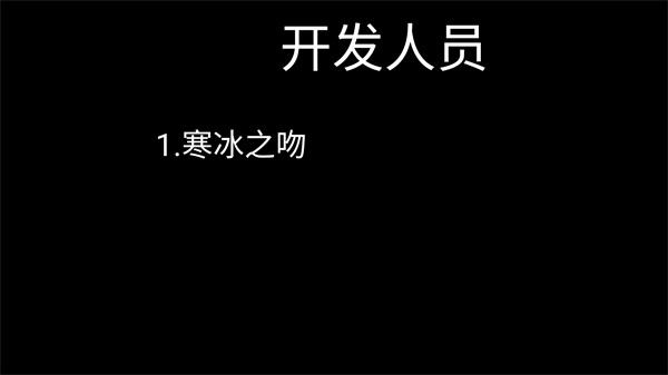 死亡之旅2D中文版图1