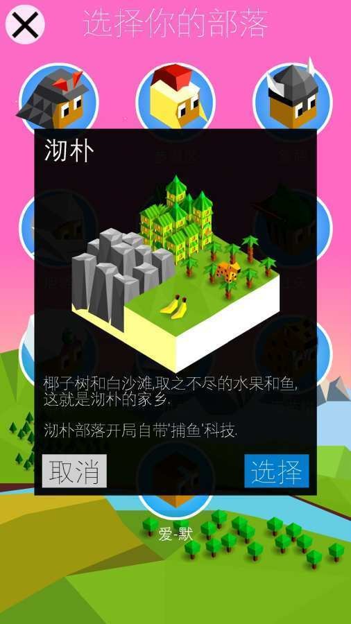 低模之战中文手机版图2