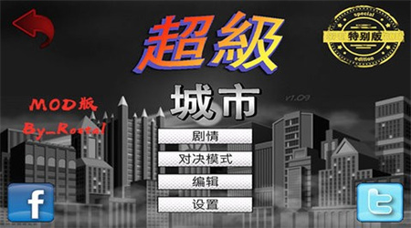 超级城市英雄卡图2