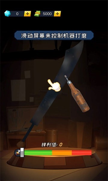 锻刀大师内置菜单中文版图3