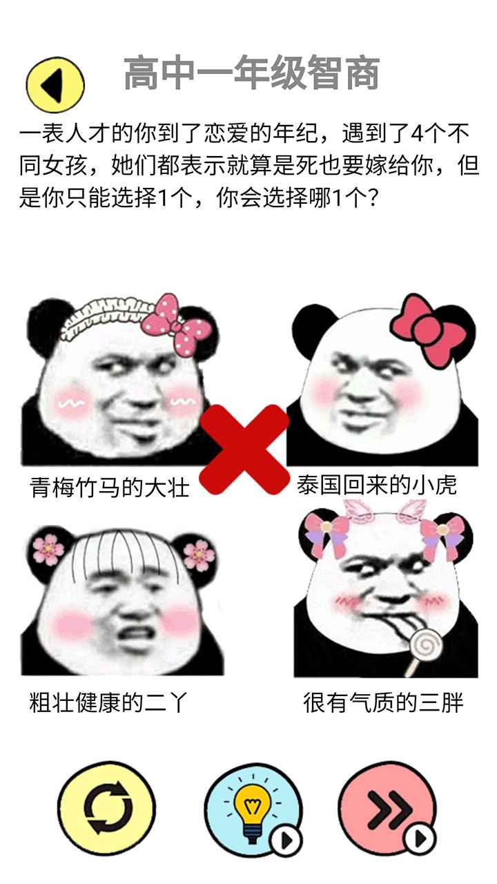 辣么大佬洞最新版图1