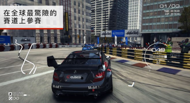 Grid Auto Sport中文版