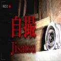 自撮Jisatsu恐怖中文手机版