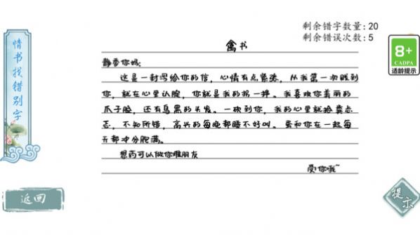 超级解密最新官方版