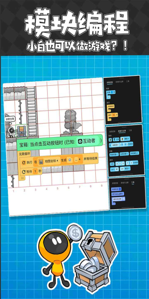 创游世界不用登录最新版