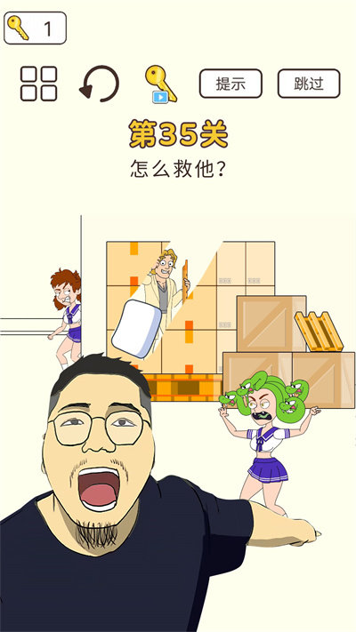 橡皮擦大脑洞最新版