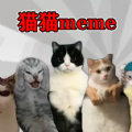 恐怖猫猫惊魂最新版