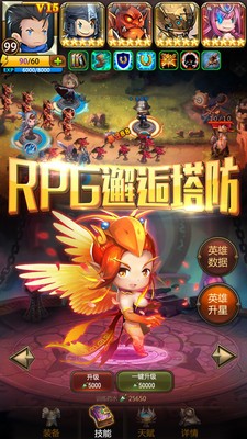 魔塔之英雄无敌图1