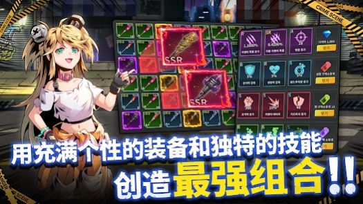 棒球少女养成击退僵尸中文汉化版