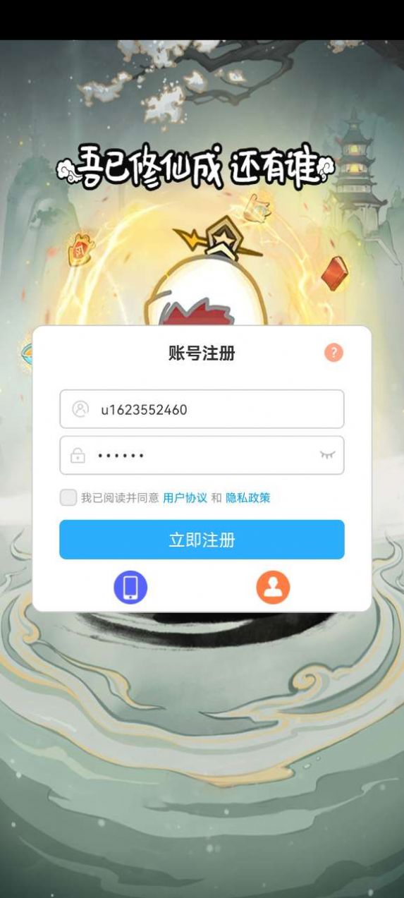 重生之从沙雕开始内置菜单最新版图2