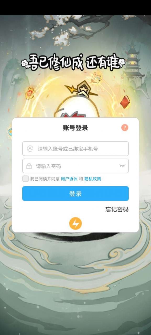 重生之从沙雕开始内置菜单最新版图1