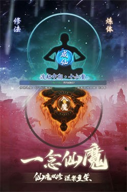 奇缘幻境安卓版图2