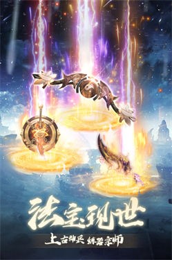 奇缘幻境安卓版图1