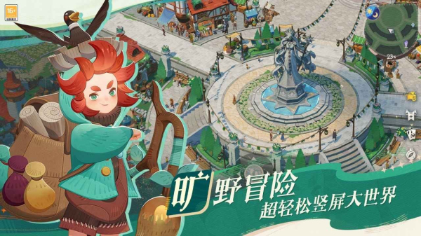 剑与远征启程2024最新版