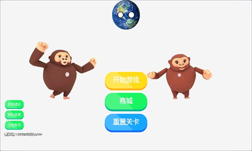 迷宫追逐挑战最新版