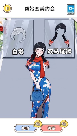 减肥大美丽手机版