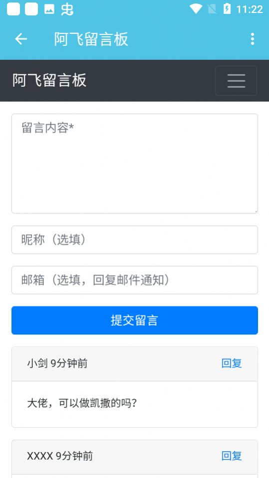 假面骑士Next Faiz腰带模拟器手机版图1