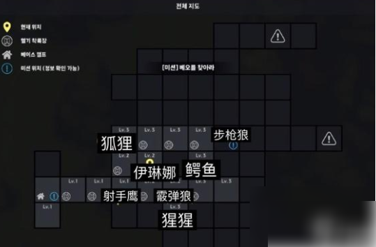 物种战争2启示录图3