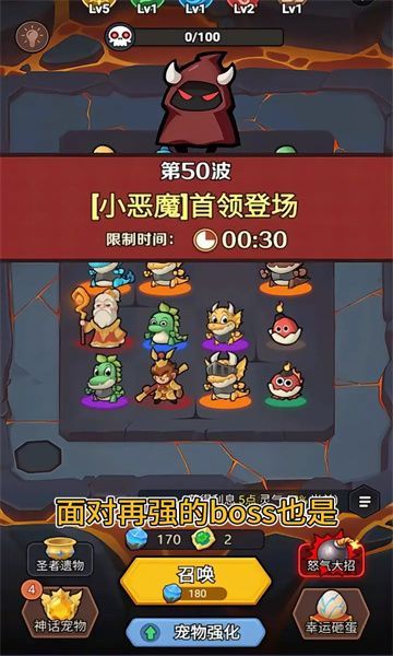 我合宠很厉害最新版图1