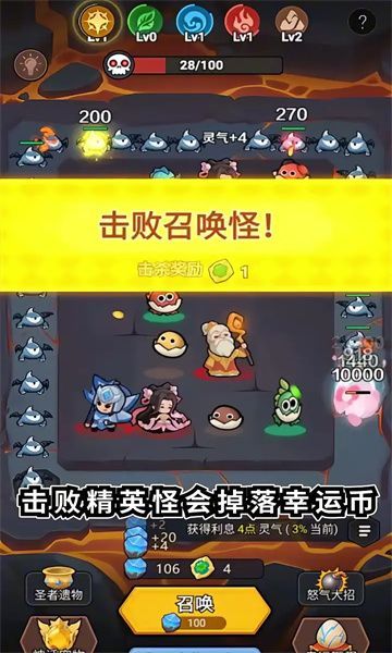 我合宠很厉害最新版图2