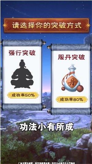 师妹模拟器安卓版图1