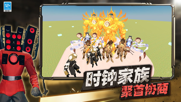 王牌战斗大师正版图2