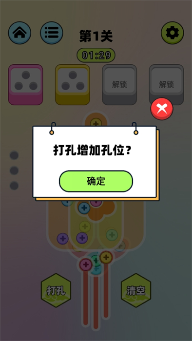 趣味湖月红包版正版图2