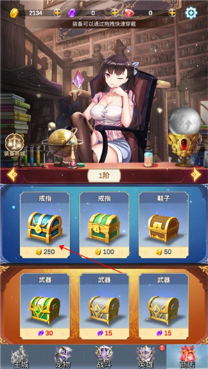 少女寻宝团折相思版最新版截图2