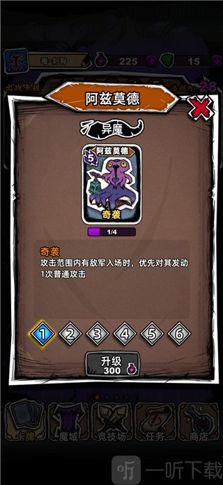 魔斗卡免广告版最新版截图4