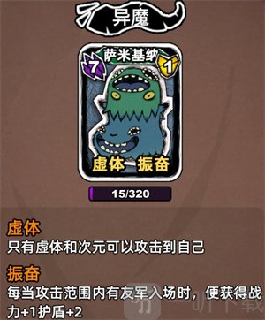 魔斗卡免广告版最新版截图8