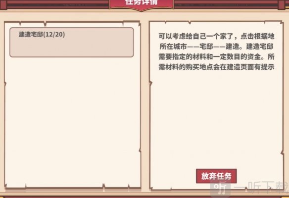 中华一商内置Mod菜单最新版手机版截图9