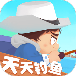 天天钓鱼 V0.1.0.0 安卓版