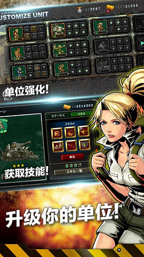 合金弹头进攻 V7.7.0 安卓版