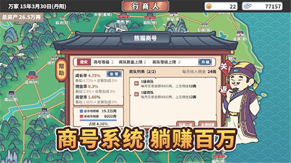 中华一商 V1.0.3 安卓版